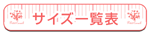 TCYꗗ